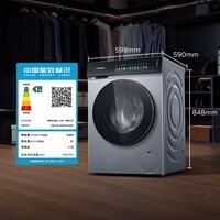 西门子（SIEMENS）新品小幸熨 10公斤洗烘一体机全自动变频滚筒洗衣机大容量 蒸汽除皱 深层净洗 蒸汽除菌 智能投放 WN54K7G80W