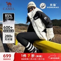 骆驼（CAMEL）山系撞色中厚男女户外登山羽绒服 A13CAPLN092 橡木灰 XL