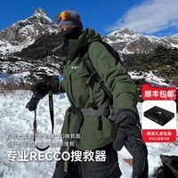 拓路者（Pioneer Camp）Primaloft棉衣防摔加厚p棉滑雪服男冬季户外登山棉服保暖冲锋衣 军绿色-无recc0 M
