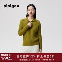 皮皮狗25秋季新款 女士翻领抽条显瘦绞花加厚手工钉钻装饰通勤外套 227 金丝柏绿 L 165/88A