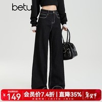 百图betu女装2025秋季新款牛仔阔腿高腰显瘦潮流明线撞色裤子2509X01 黑色 L