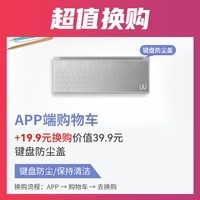 罗技（Logitech）K855无线机械键盘 无线键盘 蓝牙键盘 游戏办公键盘 84键 蓝色 TTC红轴 带Logit Bolt接收器