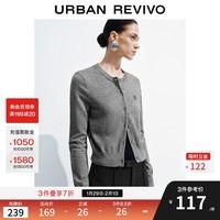 UR2025秋季新款女装简约休闲亮片装饰针织开衫UWB950011 冷灰 XS