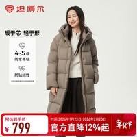 坦博尔冬季新款高充绒量连帽羽绒服女中长款加厚保暖冬外套TBF530780D 松木棕 S (160)