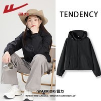 回力软壳三防夹克外套女2026年冬季新款简约时尚户外通勤风穿搭上衣 黑#纯色 【短款】 L