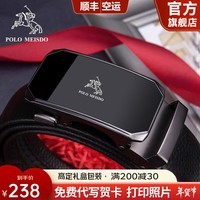 保罗美思得男士皮带男真皮腰带礼盒装国际十大品牌新年礼物送男友老公父亲 钛空枪色(新专柜礼盒) 120cm 其他长度联系备注