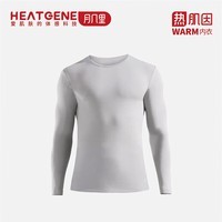 月几里秋衣男保暖内衣运动打底圆领潮搭保暖衣舒暖德绒保暖衣空气热锁温