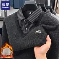 罗蒙（ROMON）仿雪貂绒假两件毛衣男2025冬季新款保暖加绒男士衬衫领针织打底衫 黑色 L 50 (建议体重120-140斤)