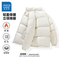 真维斯情侣装男女同款冬季新款纯色简约宽松男立领保暖棉服外套G2 米白色2110 XL