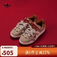 阿迪达斯 adidas【滔搏运动】三叶草男女CAMPUS 00s运动休闲鞋 KJ8724 42