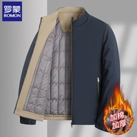 罗蒙（ROMON）加棉立领夹克男外套2025秋冬季新款保暖商务休闲男士茄克衫爸爸装 藏青 XL 180 (建议体重120-135斤)