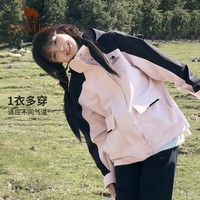 骆驼(CAMEL)户外冲锋衣三防防水登山服新男女三合一外套 A23CA31070K,幻影黑/木黛色,女 XXL