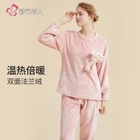 都市丽人内衣秋冬女士睡衣套装套头加绒加厚双面法兰绒卡通家居服2H32H6
