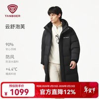 坦博尔羽绒服长款男加厚保暖面包服抗寒时尚冬季户外外套TA5530821D 黑色 L (175)