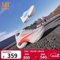361°男鞋运动鞋【飞飚1.5】新品网面碳板鞋专业竞速训练马拉松跑步鞋 BUFF 40.5