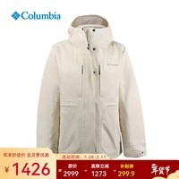 哥伦比亚冲锋衣女三合一25秋冬户外防水金点热能两件套XR9187 191 M