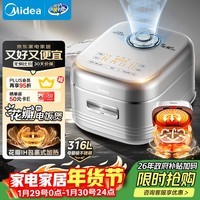 美的（Midea）【年货好物】电饭煲0涂层花瓣IH加热无涂层3-4人 4-5人316L不锈钢内胆智能家用4升电饭锅MB-40HB2
