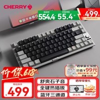 CHERRY樱桃KW300MX TKL机械键盘81键NewVintage无线热插拔兼容MACMINI电竞办公家用 海军蓝/灰色 茶轴