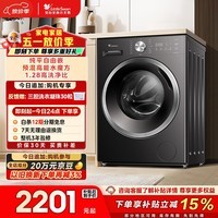 小天鹅（LittleSwan）滚筒洗衣机全自动家用 10KG水魔方 TG10V628T 纯平自由嵌 以旧换新 京东自营 内衣洗 一级能效