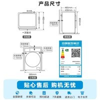 美的（Midea）滚筒洗衣机全自动 8公斤家用超薄 小型租房用 巴氏除菌 MG80V01JPY 以旧换新 国家补贴 京东自营