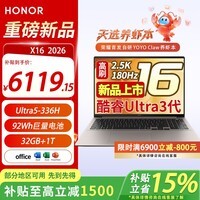HONOR荣耀MagicBook 16 2026 AI轻薄笔记本 16吋Ultra5-336H 32G 1T 2.5K 180Hz高刷护眼屏 星辰灰 16英寸 Ultra5-336H 32G 1T 星辰灰