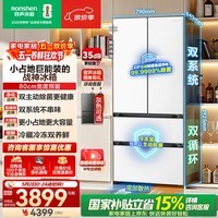 容声526升级款 战神573L法式多门冰箱大容量双系统超薄零嵌入式一级能效白BCD-573N40FQLAD国家补贴