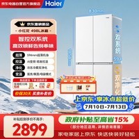 海尔（Haier）【小红花系列】498L十字门冰箱四开门双系统双净化99.99%抗菌变温空间HRF-S50WTC9U1国家补贴