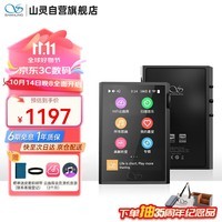 山灵（SHANLING）M1Plus高清无损音乐播放器MP3随声听hifi无损小巧便携DSD解码双向蓝牙 M1Plus 黑色