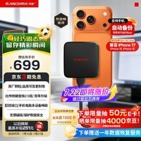 闪迪(SanDisk)ELE 1TB 移动固态硬盘(PSSD)新元素 type-c接口 小巧便携手机直连笔记本电脑两用外接 办公存储