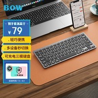 B.O.W航世 HD098C 超薄便携静音双模键盘78键 无线蓝牙妙控外接ipad电脑手机平板充电办公键盘 灰黑