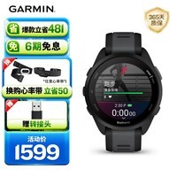 佳明（GARMIN）Forerunner165极夜黑血氧跑步骑行户外运动智能手表生日礼物