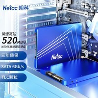 朗科(Netac)120GB SSD固态硬盘 SATA3.0接口 N530S超光系列 电脑升级核心组件