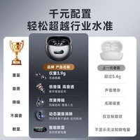 萨勒芬妮【直营正品丨Clip新款升级数显】蓝牙耳机耳夹式开放式不入耳运动耳挂适用于华为苹果小米 暖星云【全景音质+云感佩戴】 超长续航丨智能数显丨AI通话降噪