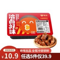 绝洽绝味鸭脖150g甜辣黑鸭熟食卤味下酒菜零食小吃追剧宵夜解馋同款