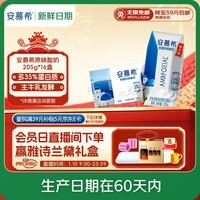 伊利【新鲜日期】安慕希常温原味酸奶205g*16盒 礼盒装 5月产