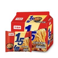 今麦郎方便面泡面袋装 1.5倍速食宵夜红烧牛肉味拉面125g*5袋