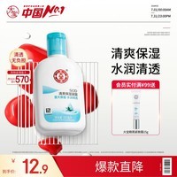 大宝SOD蜜清爽保湿凝露100ml擦脸油补水保湿乳液面霜七夕情人节礼物