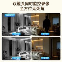 MIKIBOBO甄选WIFI400万双频吸顶监控 全彩夜视双镜头双向语音通话远程控制人形跟踪智能无线摄像头AI监控 400万双频吸顶白色CS2DR-16G监控内存卡