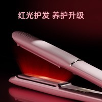 lena红光护发夹板直板夹3.0远红外线护发不伤发高浓负离子直发棒刘海内扣波浪生日礼物508H