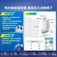 海尔(Haier)【星光JM6S】16升燃气热水器天然气家用 高颜小体积 一级节能省气 极速水伺服恒温 静音低水启动
