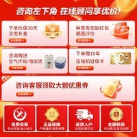 容声（Ronshen）252升家用三开门多门变频一级能效节能风冷无霜电冰箱 小户型宿舍租房用小型冰箱 BCD-252WD18NP