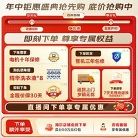 海尔(Haier)【麦浪套系】 滚筒全自动洗衣机净滤洗烘一体机10KG家用大容量直驱变频 PBSNE87DHU1 1.21洗净比