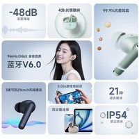 漫步者（EDIFIER）新品Lolli Pro SE 真无线主动降噪蓝牙耳机 蓝牙6.0 AI翻译 适用苹果华为小米 云岩白 新年礼物