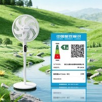 沁园【爆款新品】清风系列直流变频落地扇循环风扇一级能效家用一体升降柔风静音遥控电风扇 PF-341A