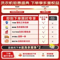 海尔(Haier)波轮洗衣机12公斤全自动懒人家用大容量直驱变频一级能效除菌漩瀑洗1.25洗净比 BZ20D1换新补贴15%