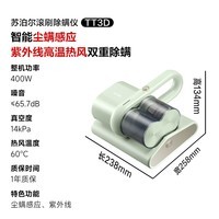 苏泊尔除螨仪床上高温杀菌吸尘器三合一紫外线双杯宠物除毛热风60℃床宝ERC-TT3D