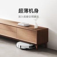 米家【年度重磅新品】 小米扫拖机器人5 超薄机身高越障高温洗烘自清洁智能家用扫地机器人扫拖一体