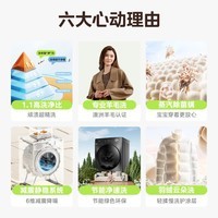 美的(Midea)滚筒洗衣机全自动 10公斤12公斤洗脱/洗烘一体带烘干大容量 蒸汽除菌净螨 以旧换新家用 一级能效 【V36T】1.1洗净比 滚筒单洗 10kg
