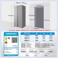 美的(Midea)606升双开对开门家用电冰箱一级能效风冷无霜净味双变频超大容量大冷冻 【新款升级】美的606