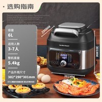 汉美驰（Hamilton Beach）【过年送礼】多功能空气炸锅 料理锅 家用火锅烧烤肉涮空气炸煎蒸煮炒炖一体 空气炸锅RC60101